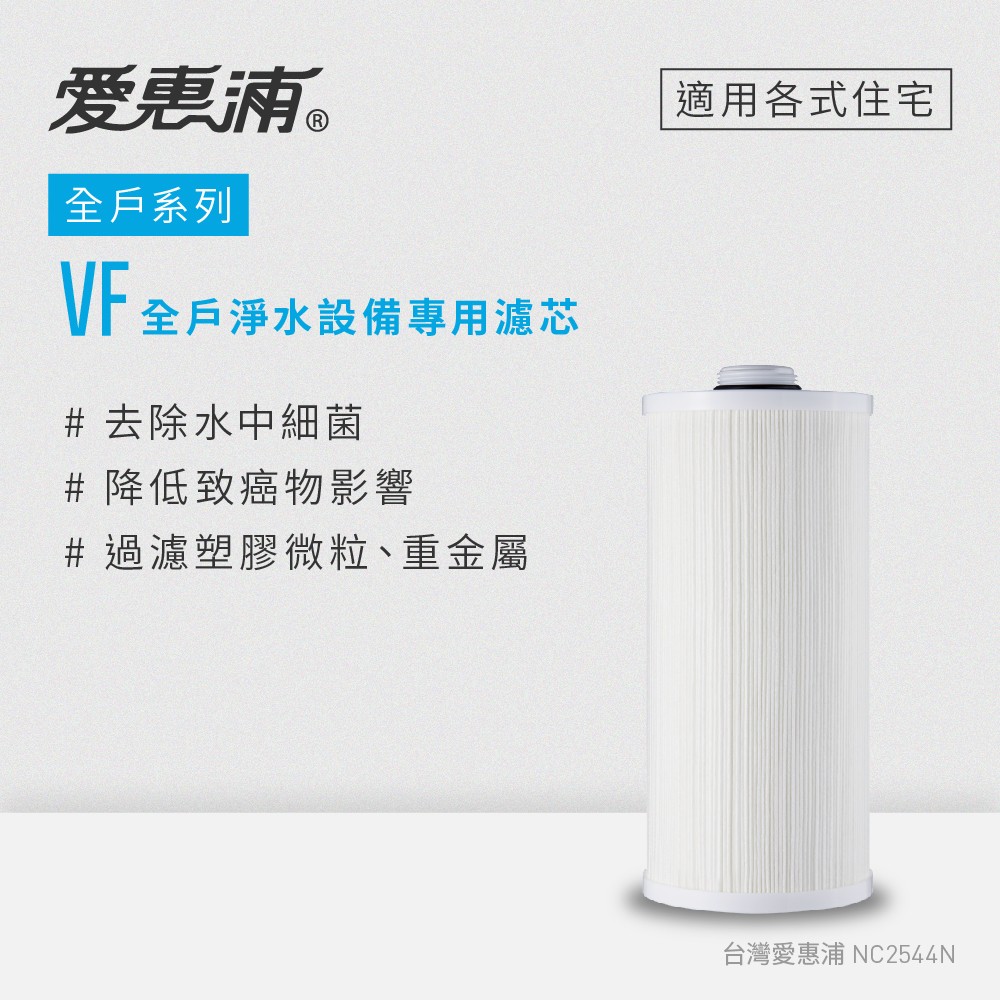 everbrightpurifying, , large