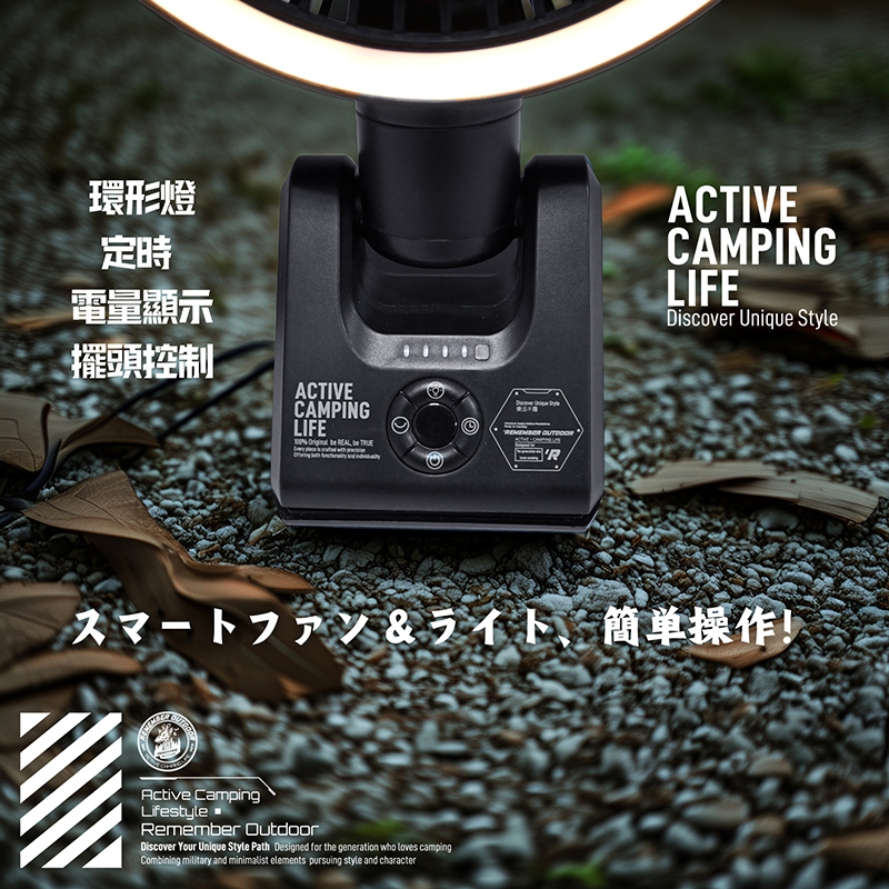 【樂活不露】天行者夾扇 【戰術綠】電風扇 照明風扇 戶外夾扇 無限風扇  遙控風扇, , large