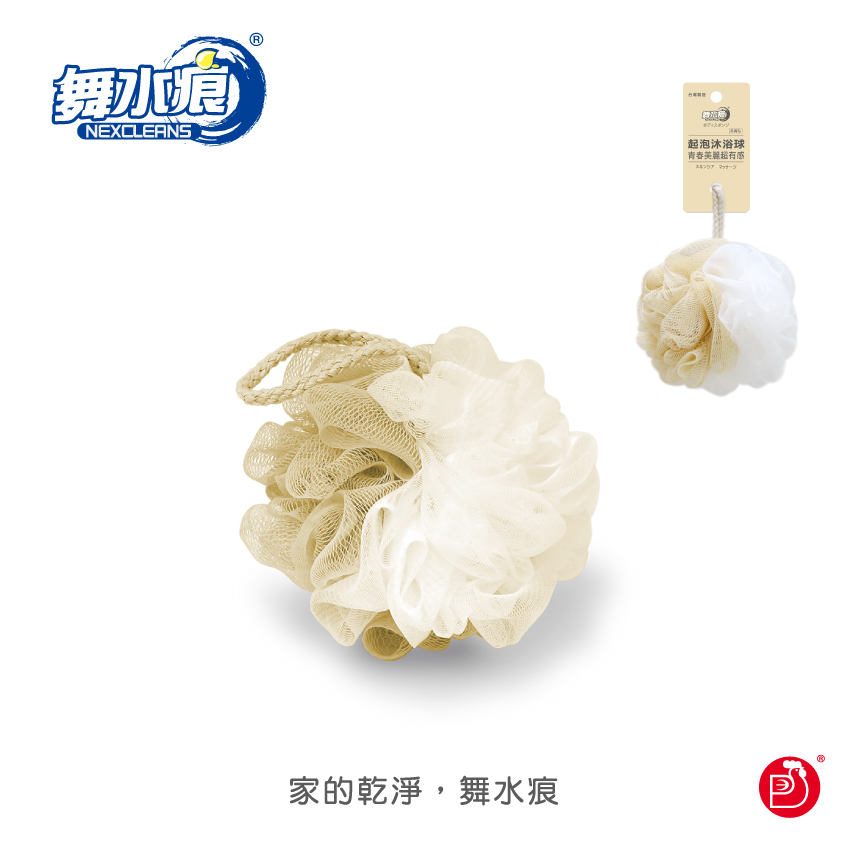【舞水痕】RT-B5019 起泡沐浴球, , large
