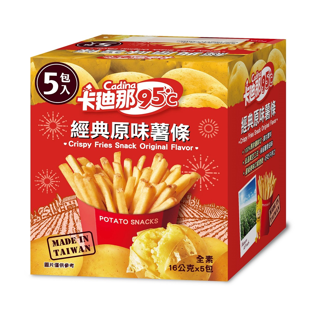 卡迪那95薯條經典原味, , large