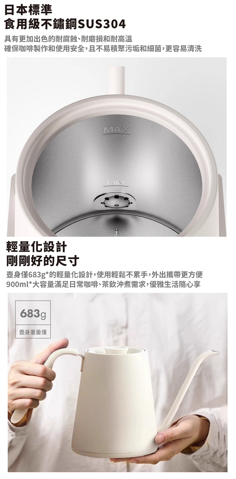 &plusmn;0 正負零 CKY-H110 溫控手沖壺 手沖壺 現貨 原廠公司貨, , large