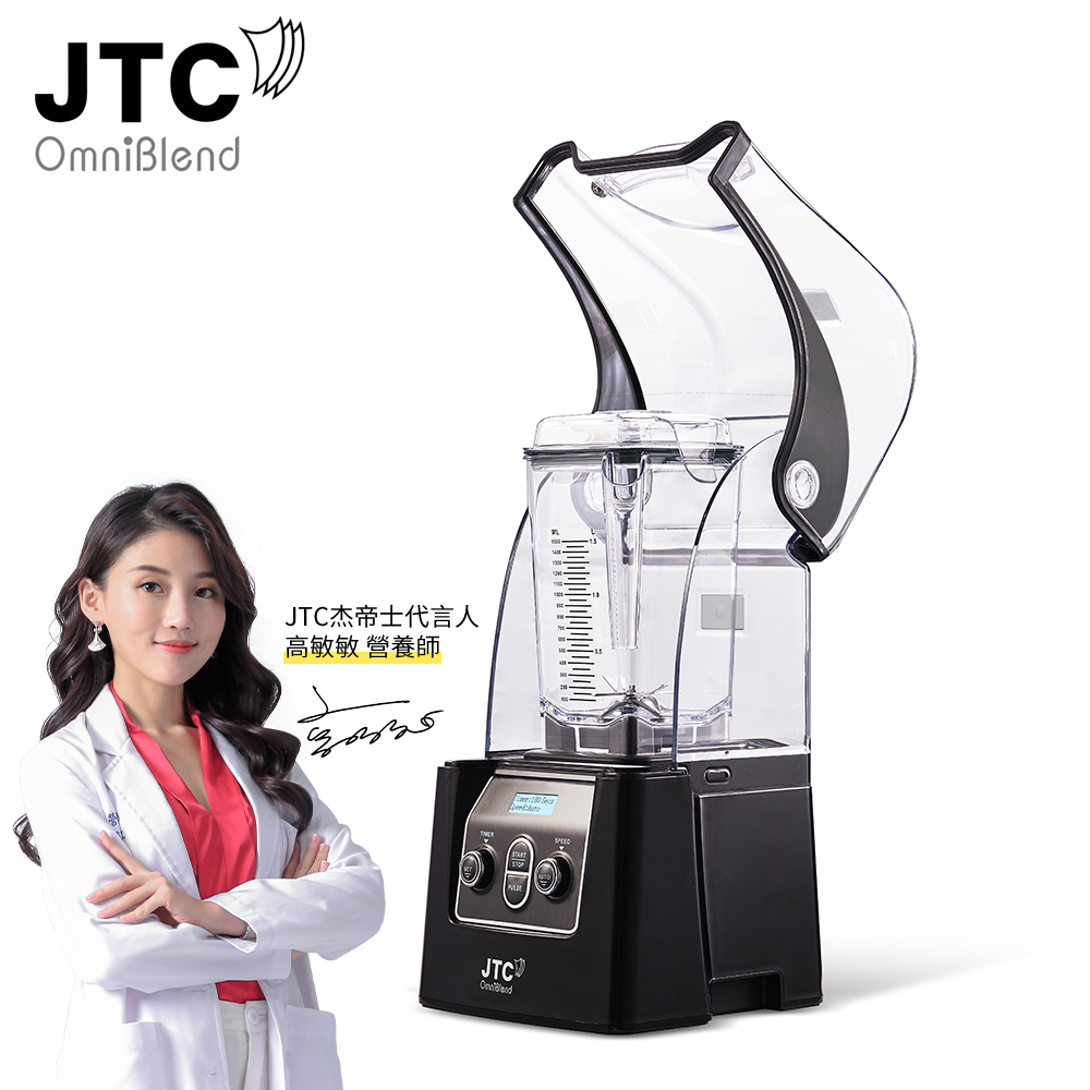 〔JTC杰帝士〕高敏敏營養師首選旗艦機900Q-D隔音罩調理機、果汁機、商用冰沙機, , large