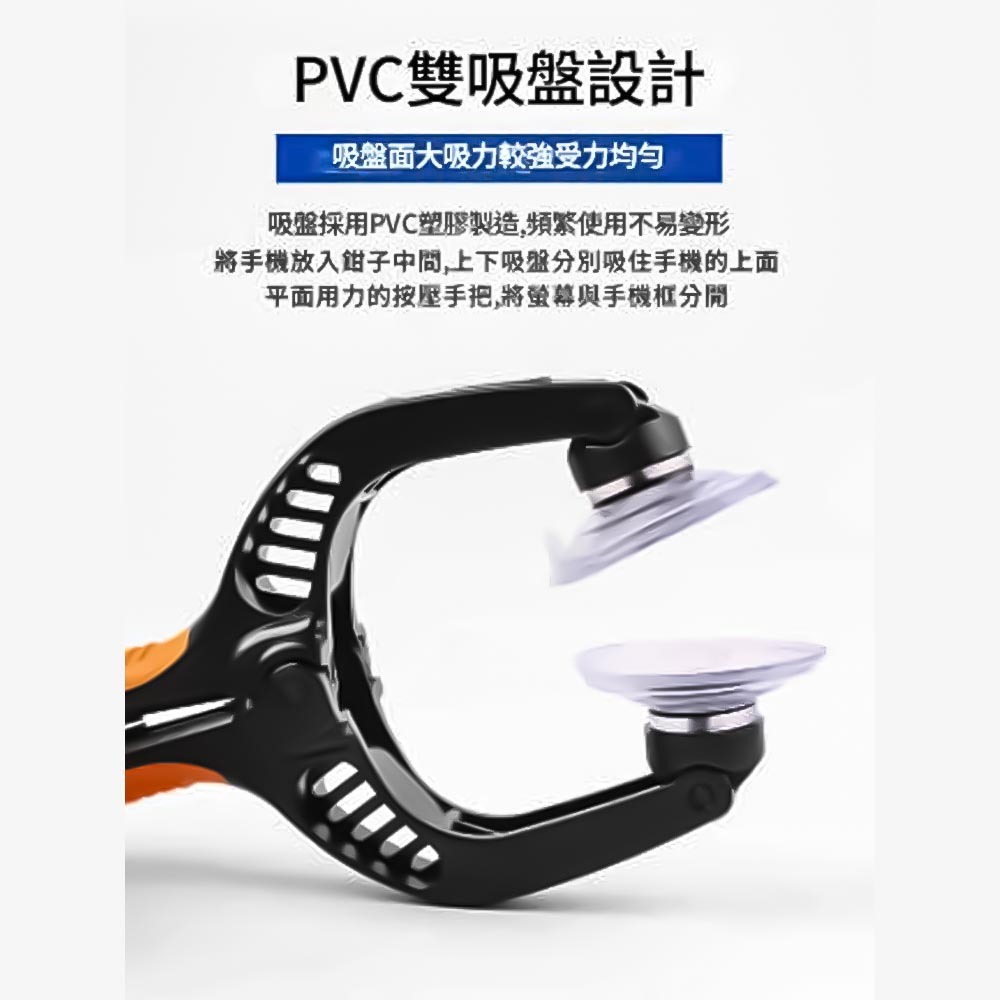 3-in-1 mobile phone screen repair tool, , large