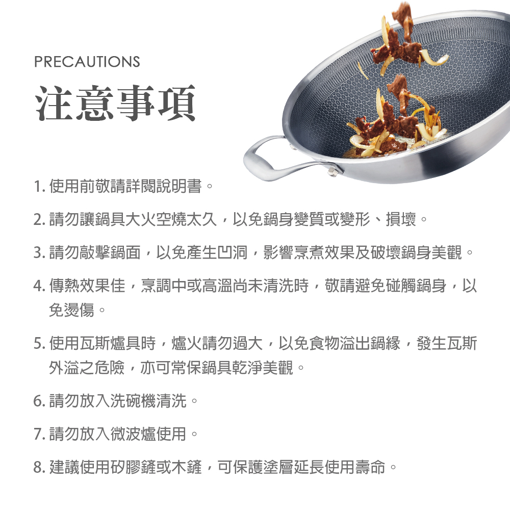 CLARE 可蕾爾 典鑽316不鏽鋼不沾炒鍋蜂巢塗層不沾鍋無蓋 30cm-Leidea樂德兒, , large