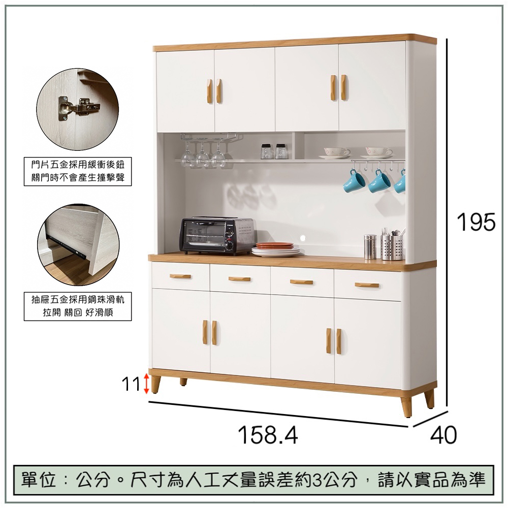 【唯熙傢俱】寶拉雙色5.3尺餐櫥櫃, , large