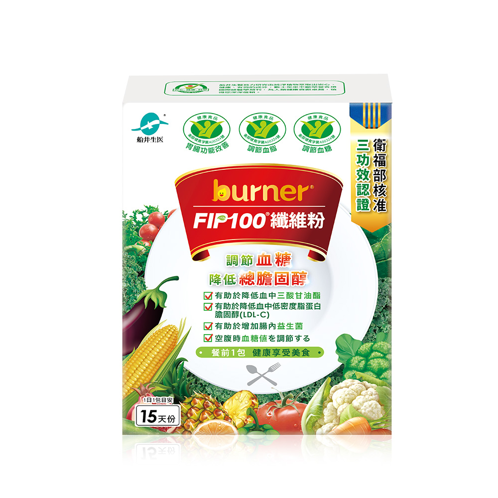 【船井】burner倍熱 FIP100纖維粉15包/盒-效期2026/10/14, , large