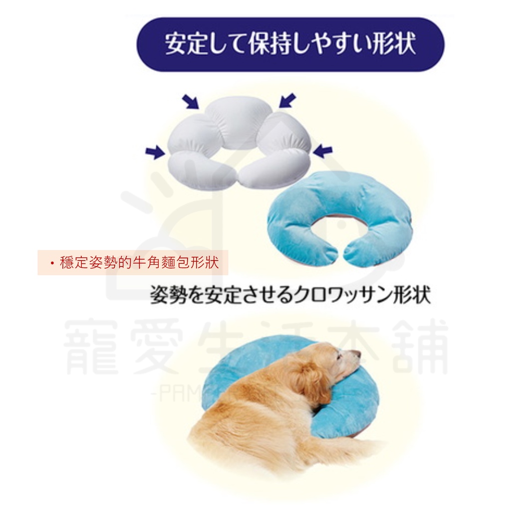 【寵愛生活本舖】PETIO姿勢維持牛角麵包微珠墊（中號）老犬介護 寵物輔助墊 派地奧, , large