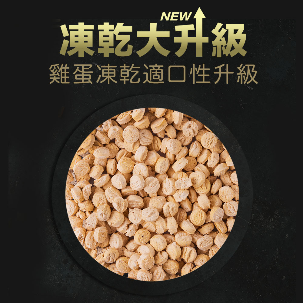 【TAPAZO 特百滋】凍乾三重奏 5磅 成幼犬/成犬/熟齡犬低敏配方狗飼料 狗乾糧 凍乾飼料(無穀/狗糧/犬糧), , large