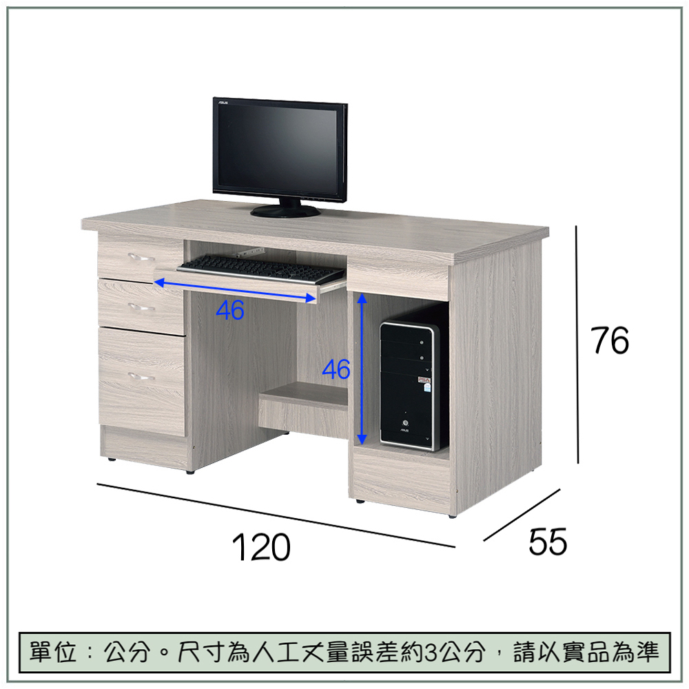 【唯熙傢俱】進昇雪松4尺電腦桌, , large