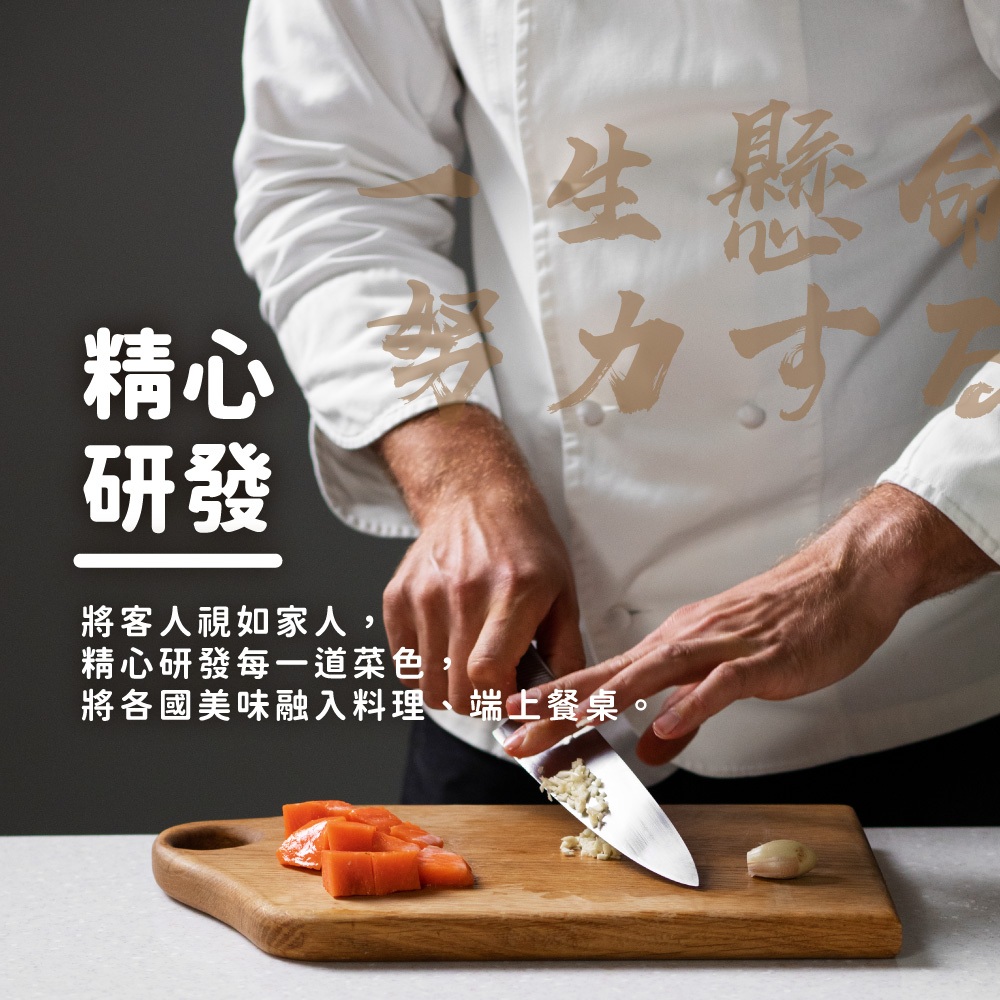 南洋綠咖哩 鮭魚菲力, , large