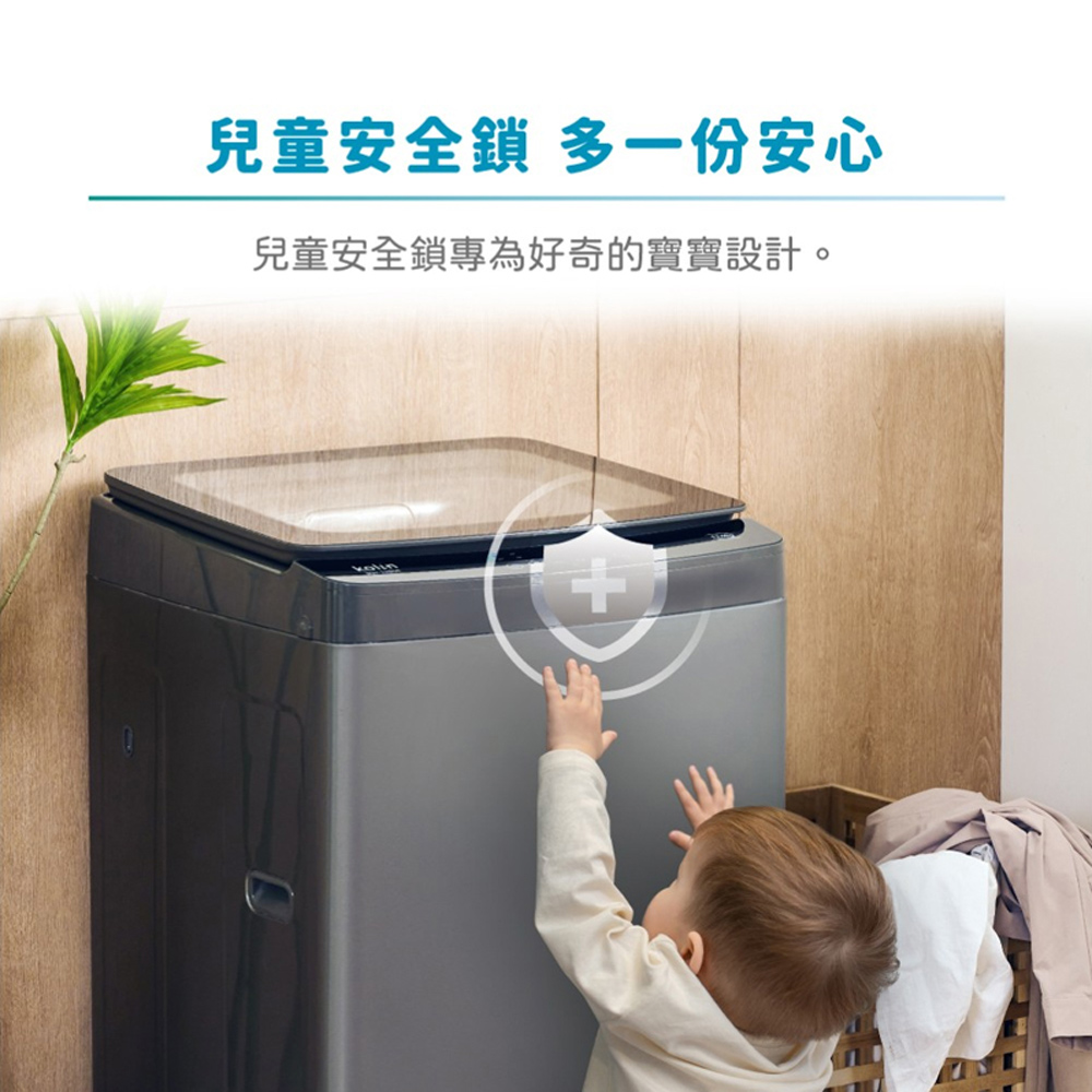 Kolin 歌林 14KG定頻單槽洗衣機 鈦晶灰 BW-14S05, , large