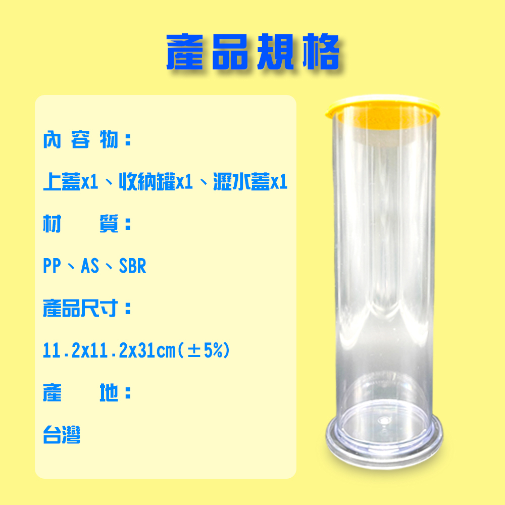 GS MALL 台灣製造  大號 麵條保存收納罐 隨機色 義大利麵 麵條保鮮罐 麵條收納罐 乾貨罐 麵條分裝罐 麵條收納, , large