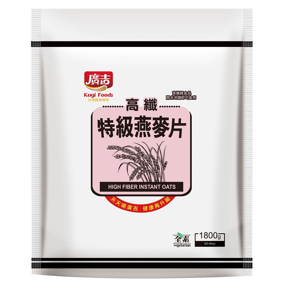 KUGI-Hight Fiber insatnt Otas, , large
