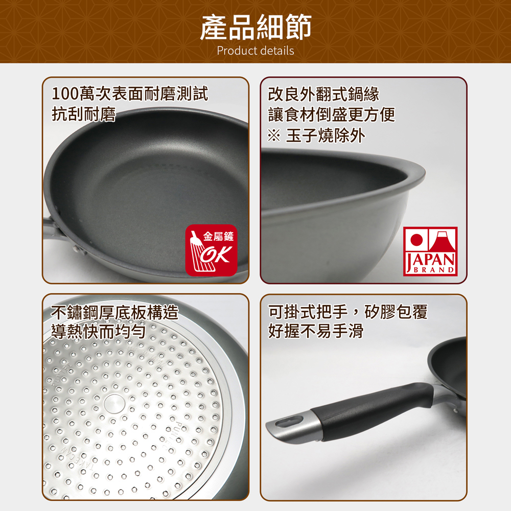 【日本竹原】日本製霞星空銀IH不沾平底鍋26cm(含蓋)可用金屬鏟/不挑爐具, , large