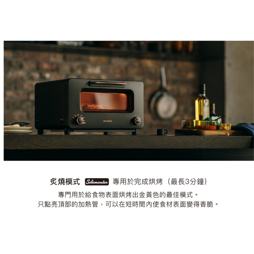 BALMUDA BTT-K11C 蒸氣烤麵包機 專業版 The Toaster Pro 台灣公司貨, , large