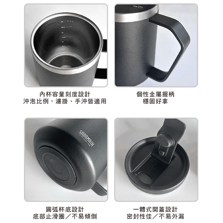 仙德曼316不鏽鋼紳士辦公杯-380ml-黑色-1支, , large