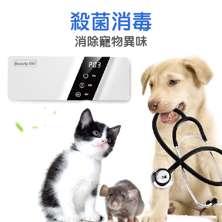 [Beautylife]Air purifier/GQ-09, , large
