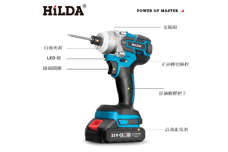  Impact driver , , large