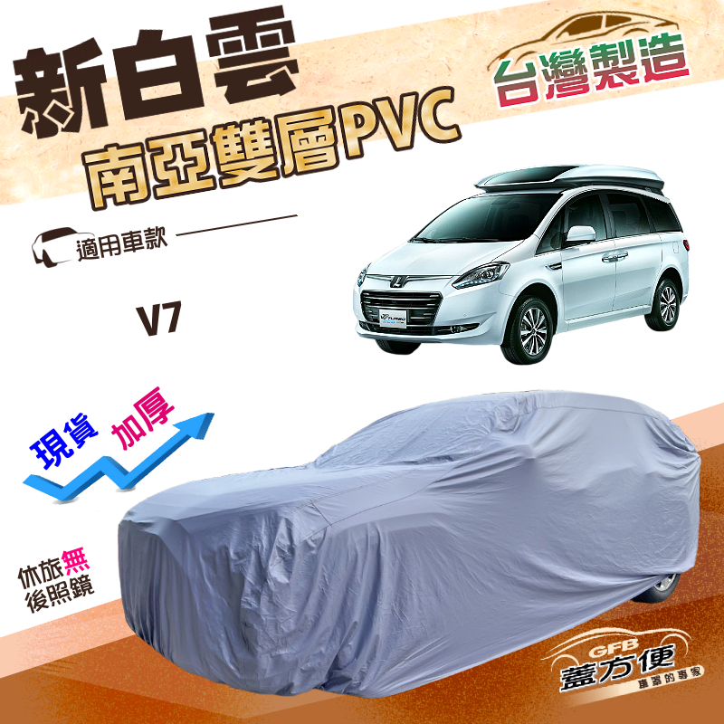 CAR COVER, , large