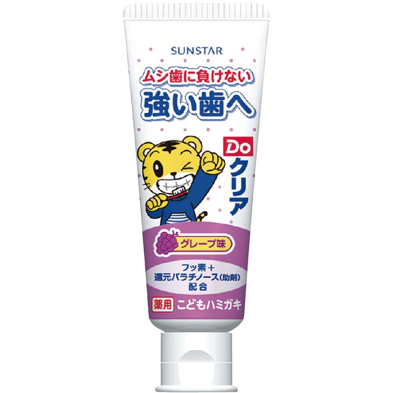 SUNSTAR DO CHILD TOOTHPASTE, , large