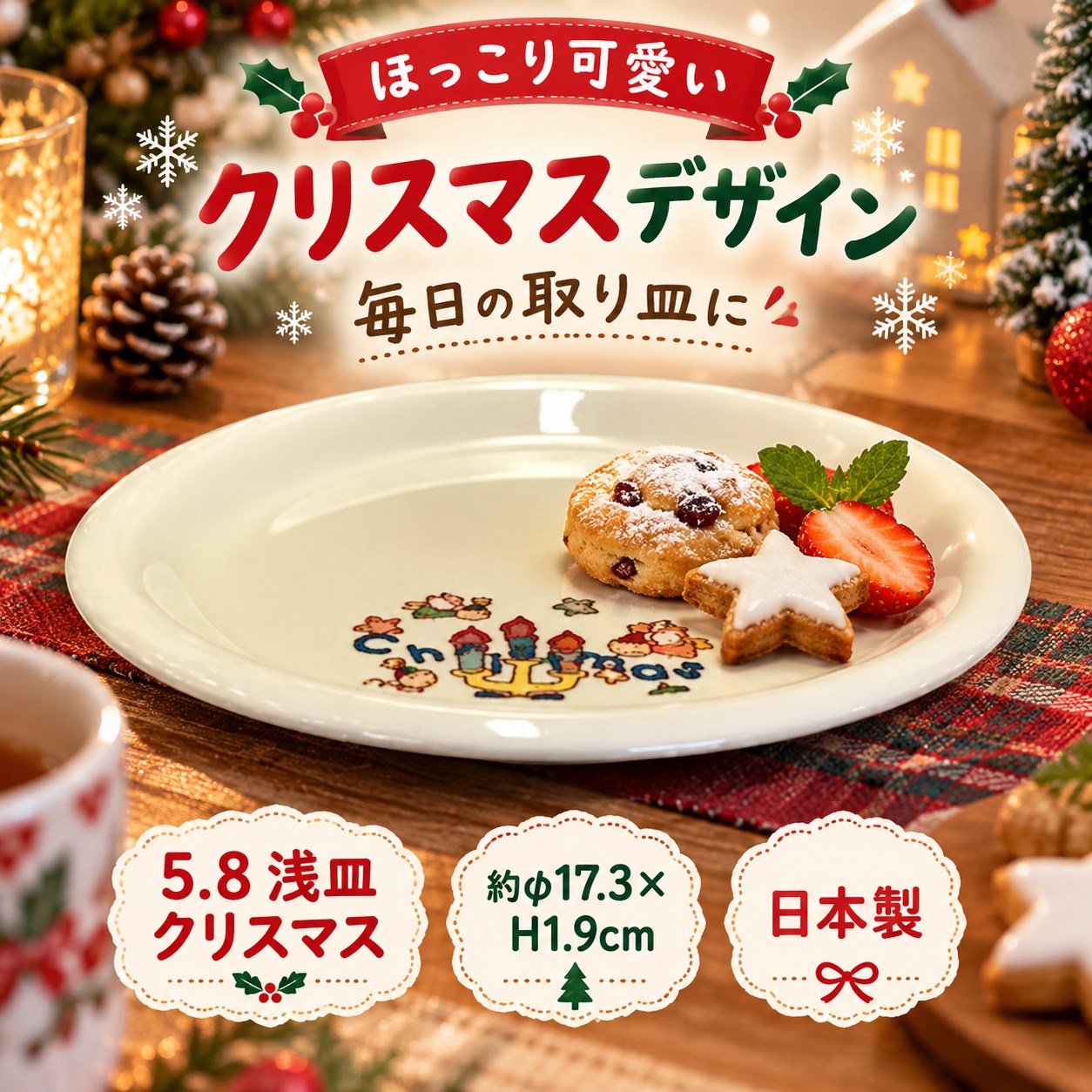 【HIYASU日安工坊】5.8 淺井 聖誕, , large
