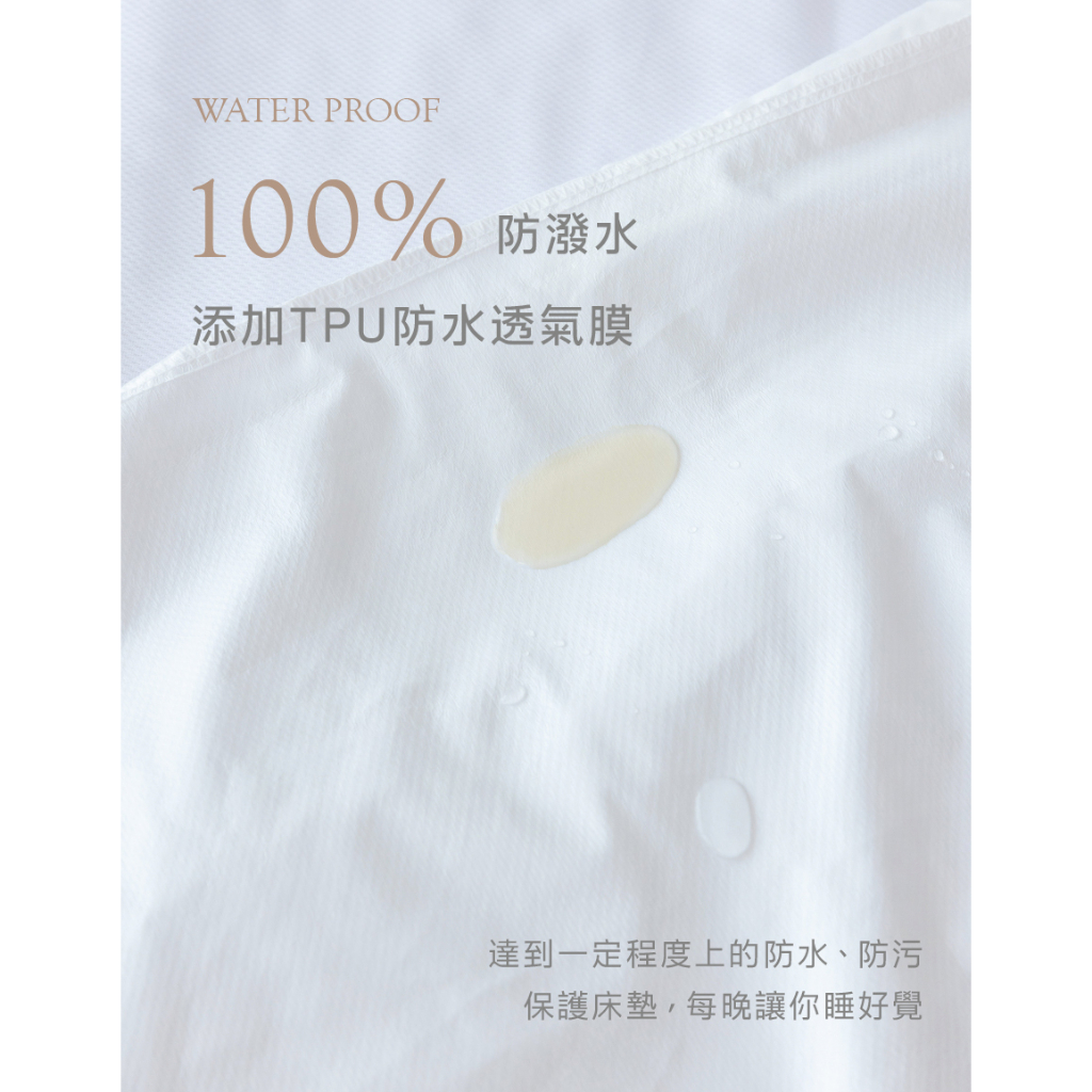 【青鳥家居】MIT防水透氣床包式保潔墊 保潔墊 防水保潔墊 保潔墊床包 單人保潔墊 涼感保潔墊 雙人保潔墊, , large