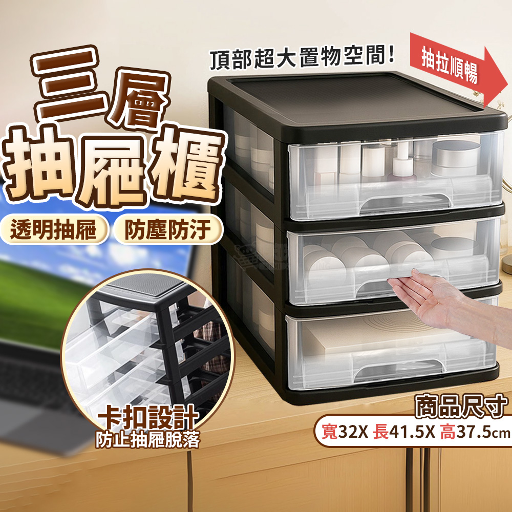 【咪咪購物】辦公室必備！超大文件抽屜櫃 三層抽屜櫃 A4直式抽屜 ,1入, , large