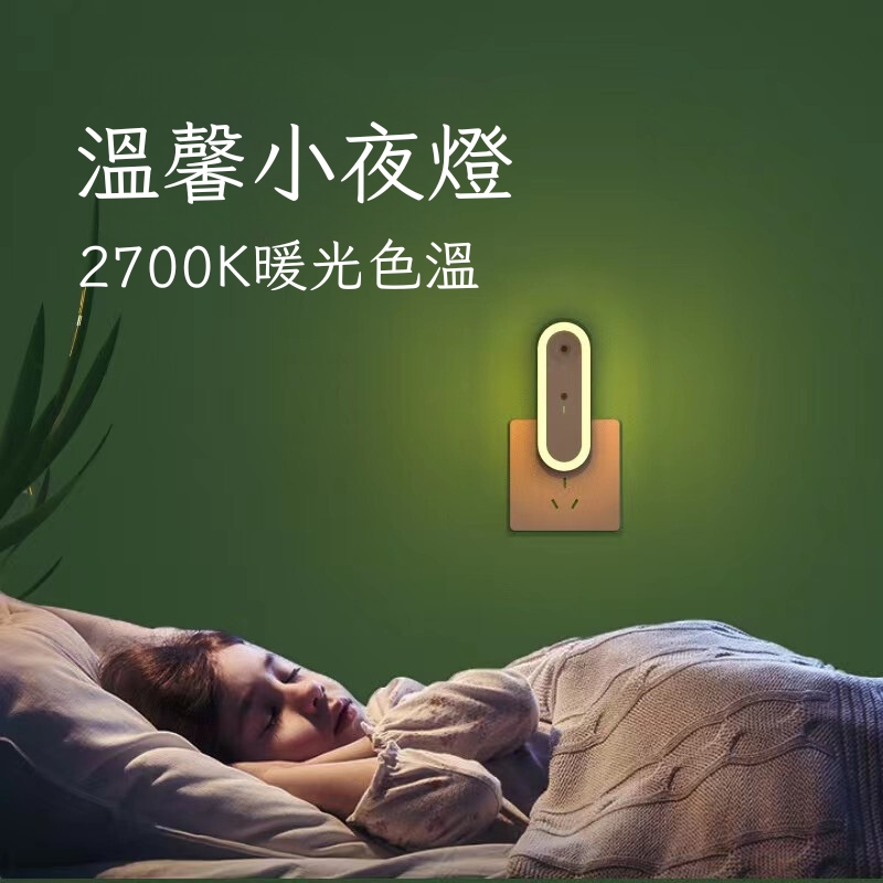 Plug-In LED Night Light with Negative Ion Air Purifier & Light Sensor, , large