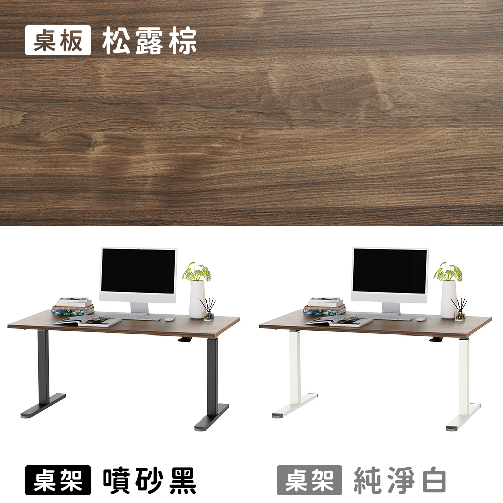 【KAKU健康生活】KA-4845 臺灣製造[自由配]寬域全能氣壓升降桌-矮桌 140x72cm 多色可選, , large