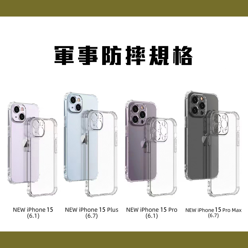 ⭐i15 Series Phone Case⭐ &ndash; Shockproof Case, Camera Protection, Military-Grade, iPhone 15 Pro Max Case, iOS, Apple, , large