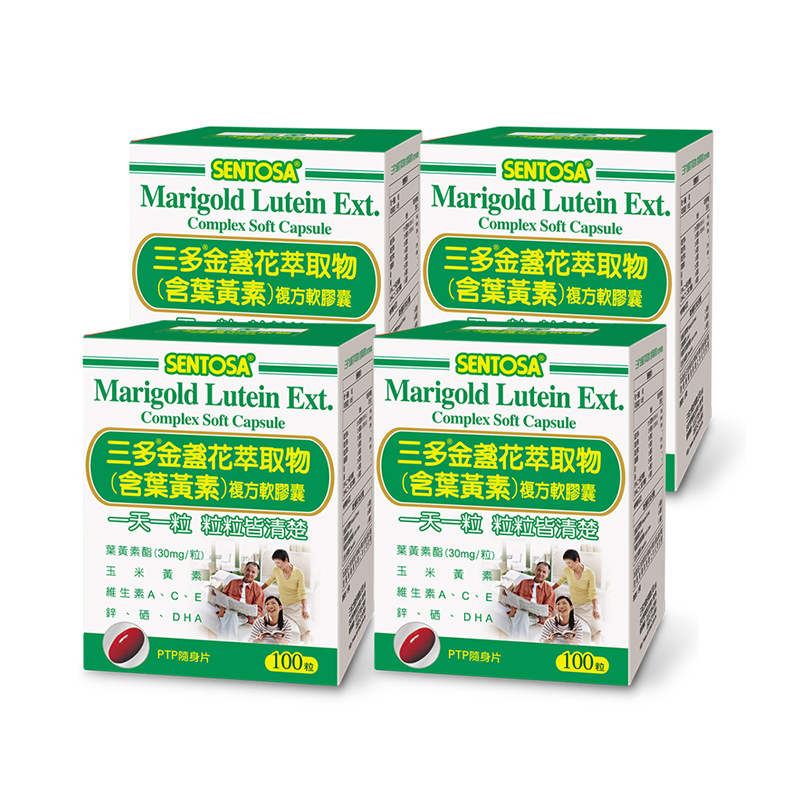 Marigold Lutein Ext. Complex Soft Capsule, , large