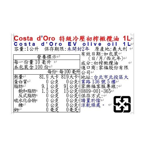 Costa dOro EV olive oil 1L, , large