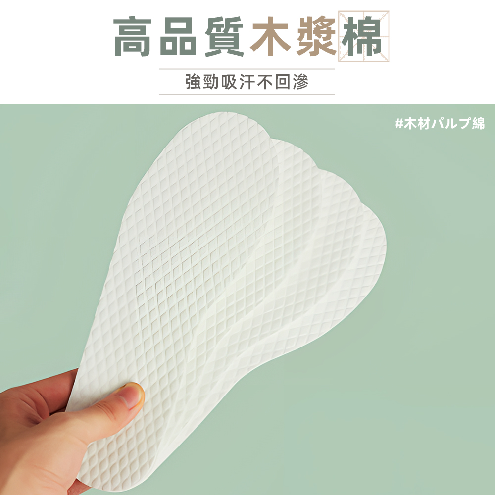 disposable-shoe-insoles-44, , large