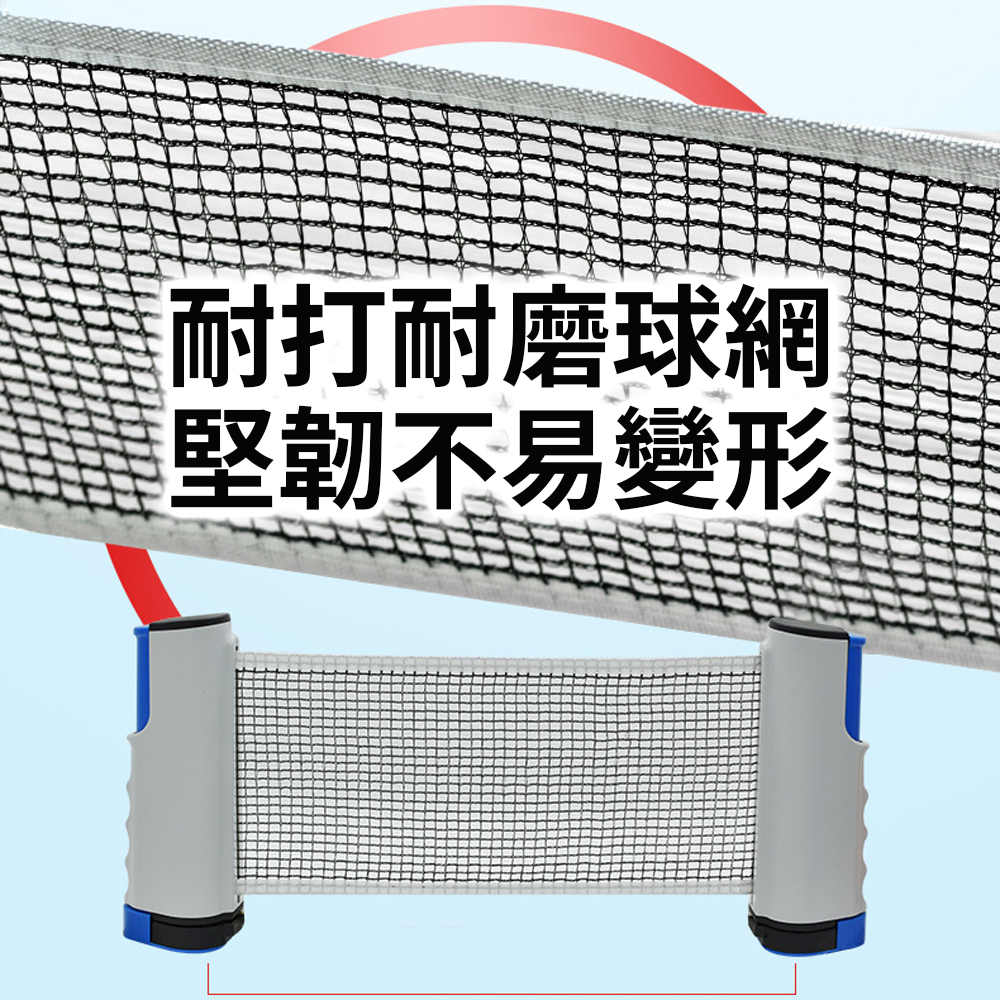 【Portable Table Tennis Net】Ping pong net and frame &mdash; perfect for indoor or outdoor use on any table, with ball-catching sides., , large