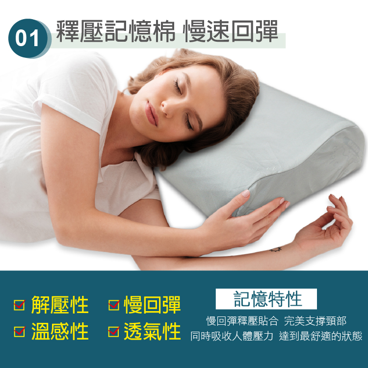 抗菌活性碳工學記憶枕, , large