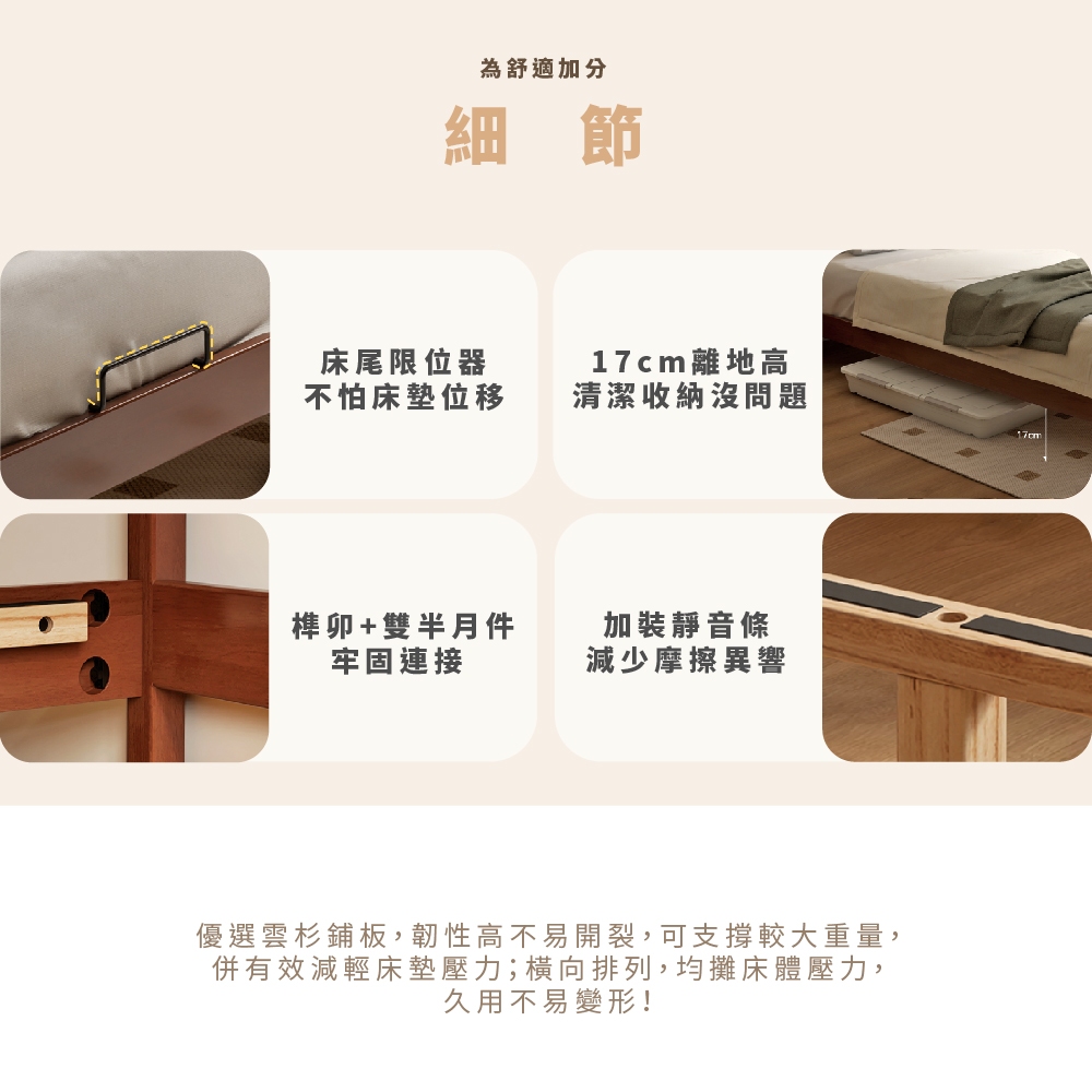原木雙人床架 橡膠木實木床 通風床架 木製床頭 雙人床架 實木床 J04A03, 5尺雙人胡桃色, large