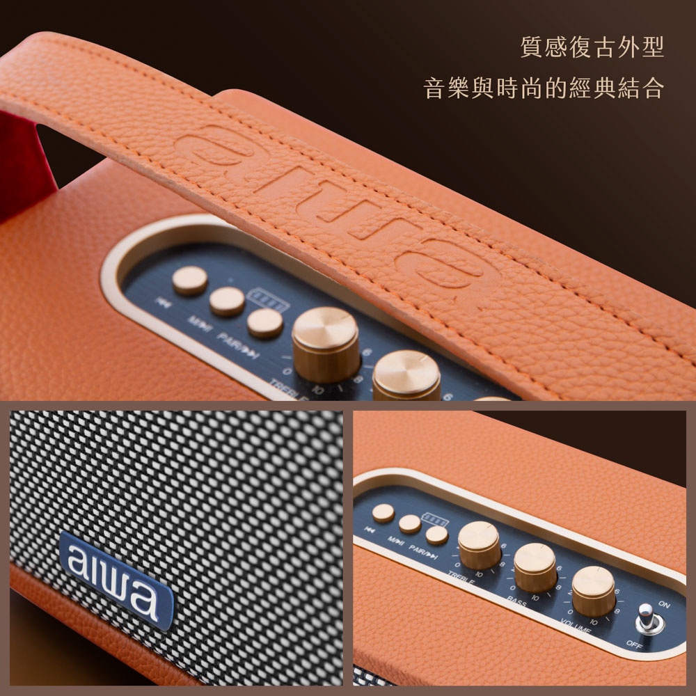 AIWA 愛華 40W 手提復古式藍芽音箱 RS-X100 Natsukasii Pro, , large