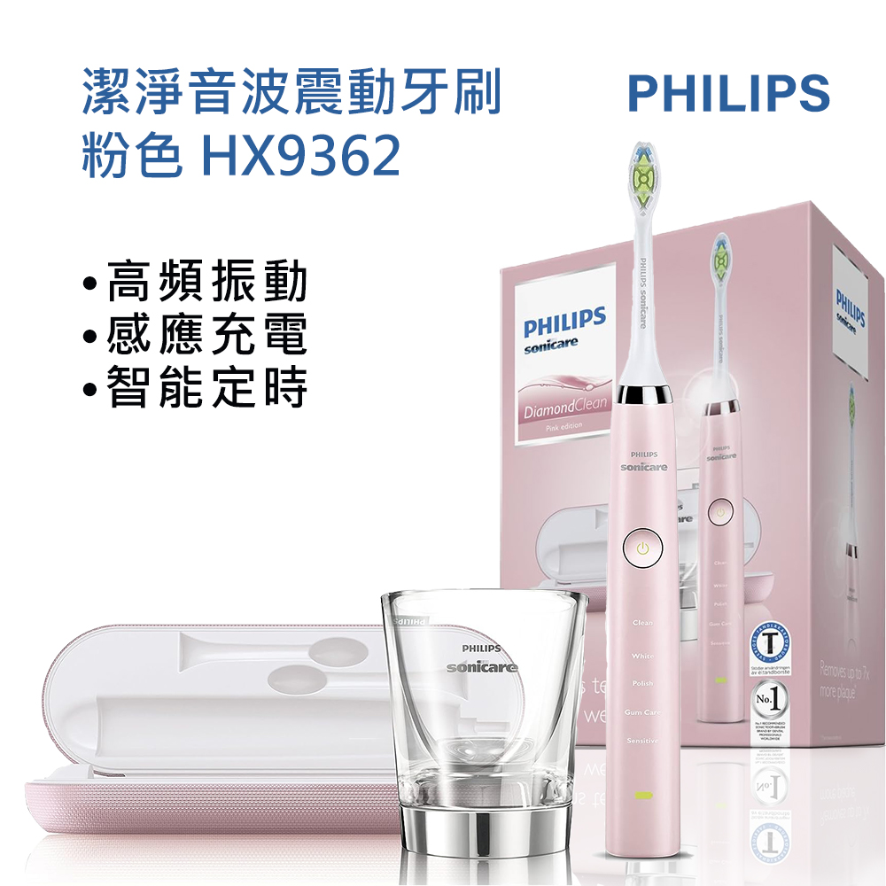 Philips Sonicare DiamondClean Sonic Electric Toothbrush HX9362, , large
