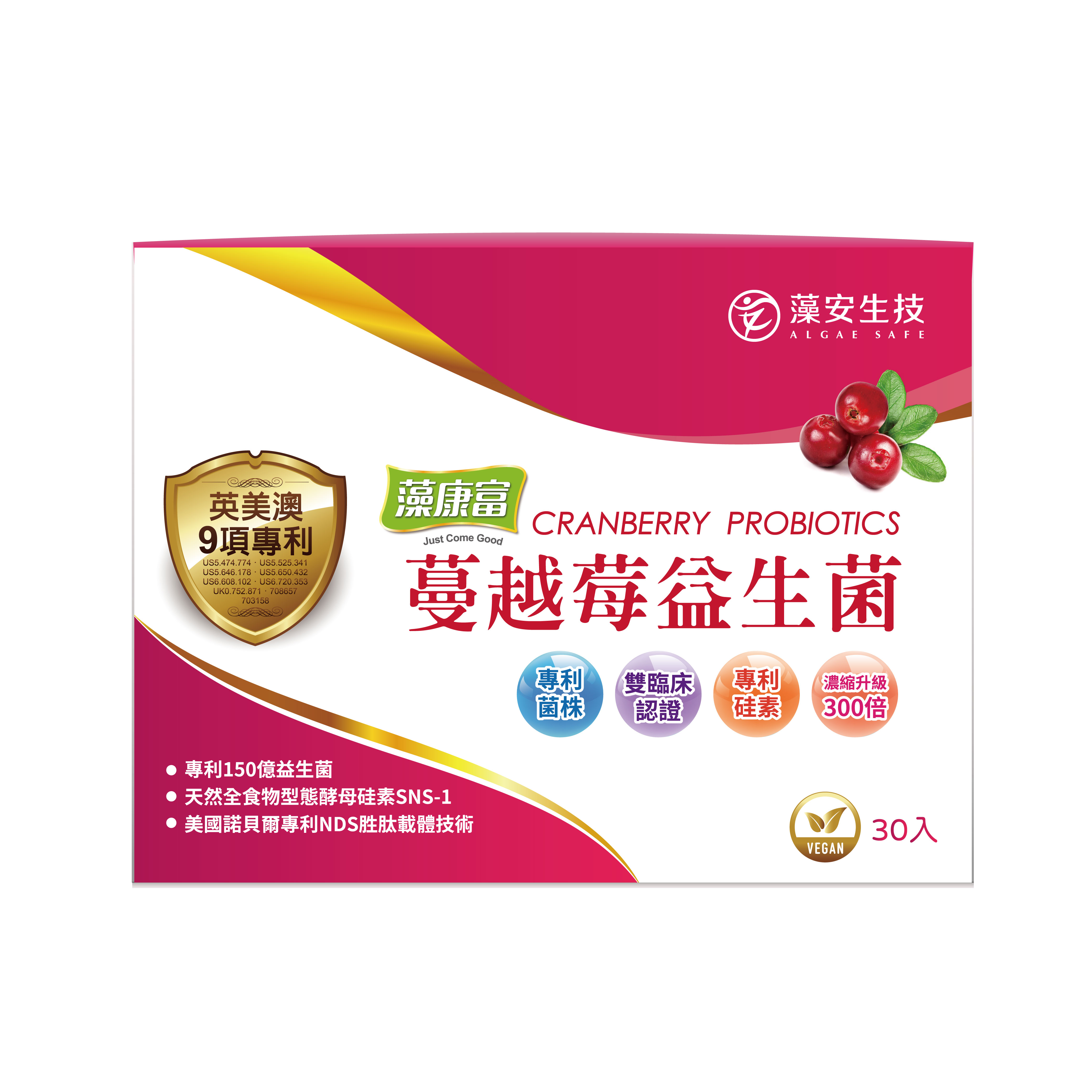 藻康富 蔓越莓益生菌 升級配方 (30入/盒), , large