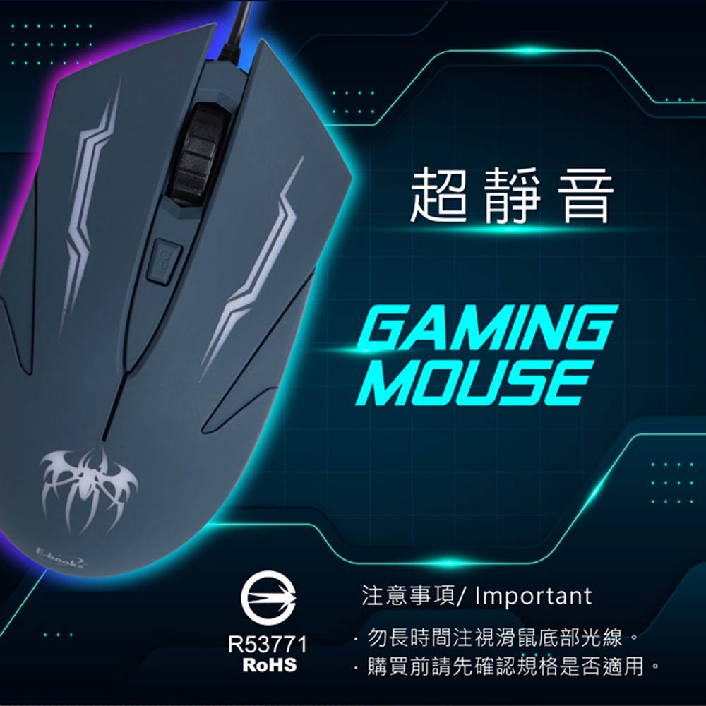 E-BOOKS M70 Gaming RGB Dazzling Silent Mouse Three-stage DPI adjustment Ergonomic design Wired operation smoothly, , large