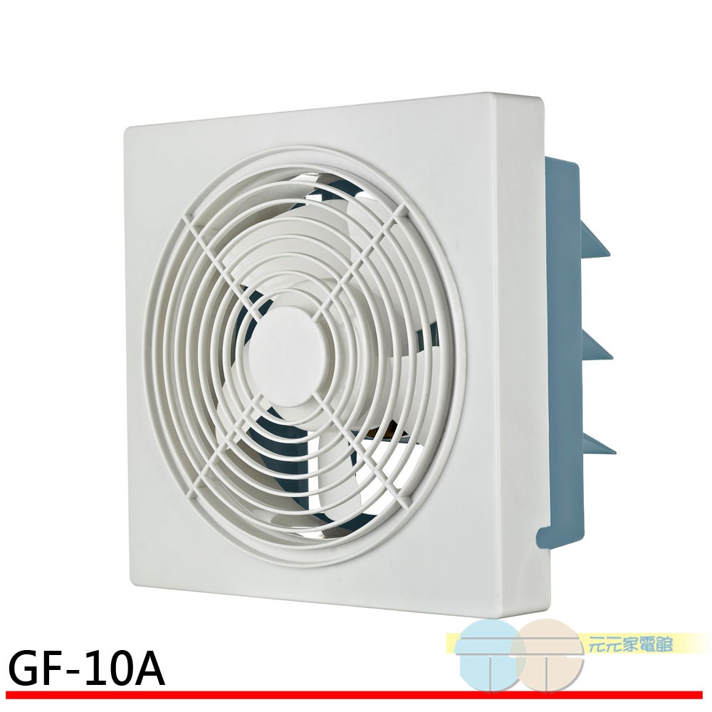 JUFENG 10&rdquo; Louver Ventilation Fan GF-10A, , large