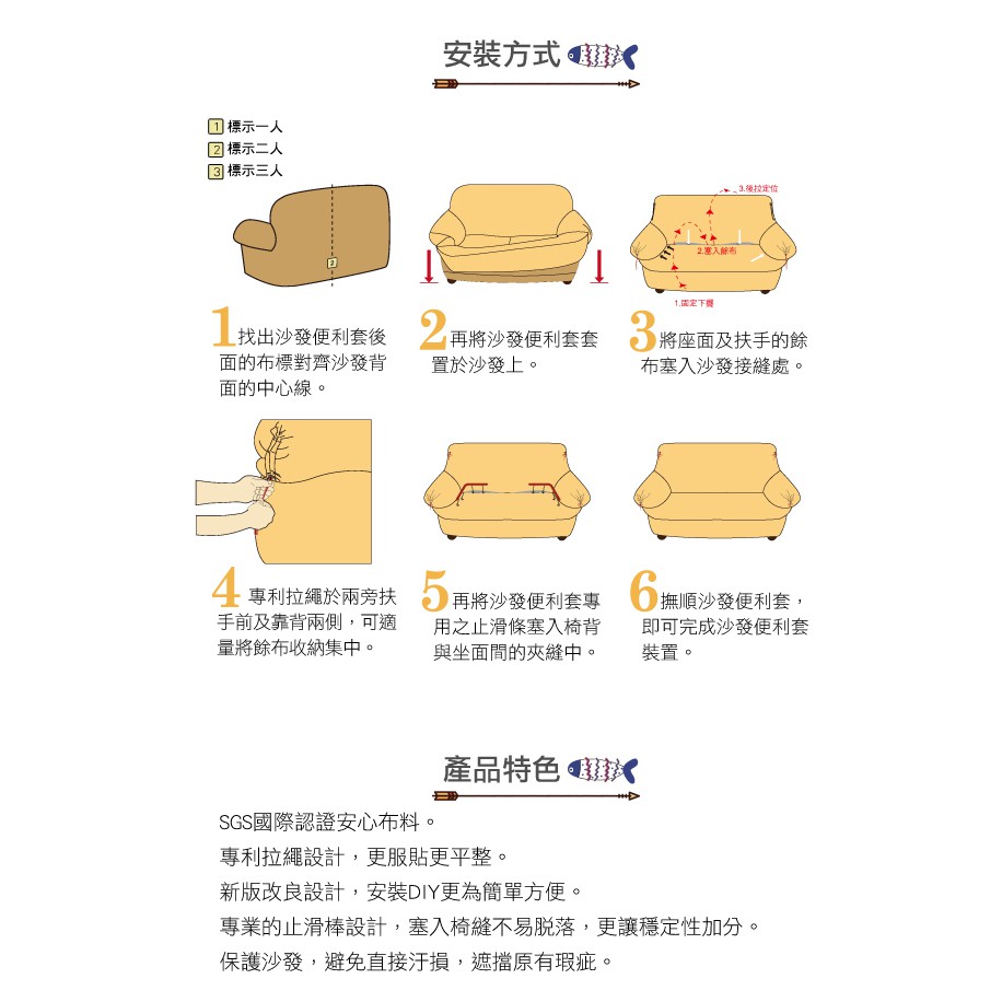 【格藍傢飾】加大版 抽繩專利沙發套-印地安 高品質 親膚透氣 沙發罩 沙發布套 彈力, , large