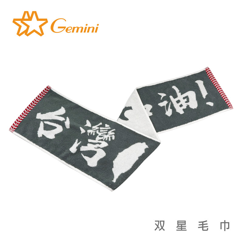Sport towel, , large