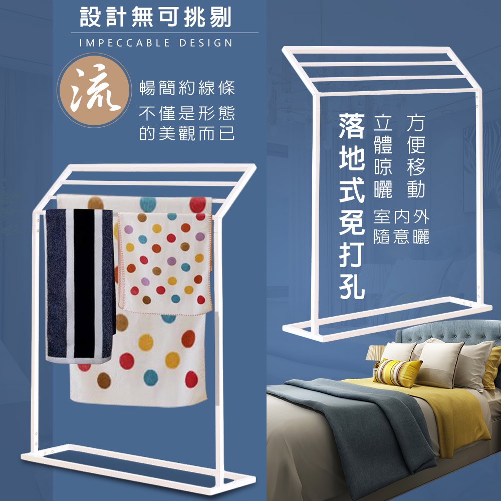 GS MALL 台灣製造 一組 浴室毛巾架 角落架 毛巾架 衣架 晾曬架 收納衣架 臥室收納 浴室架 浴巾架 浴室收納, , large
