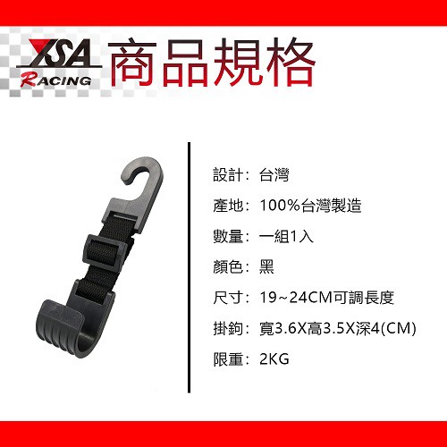 car supplies, , large