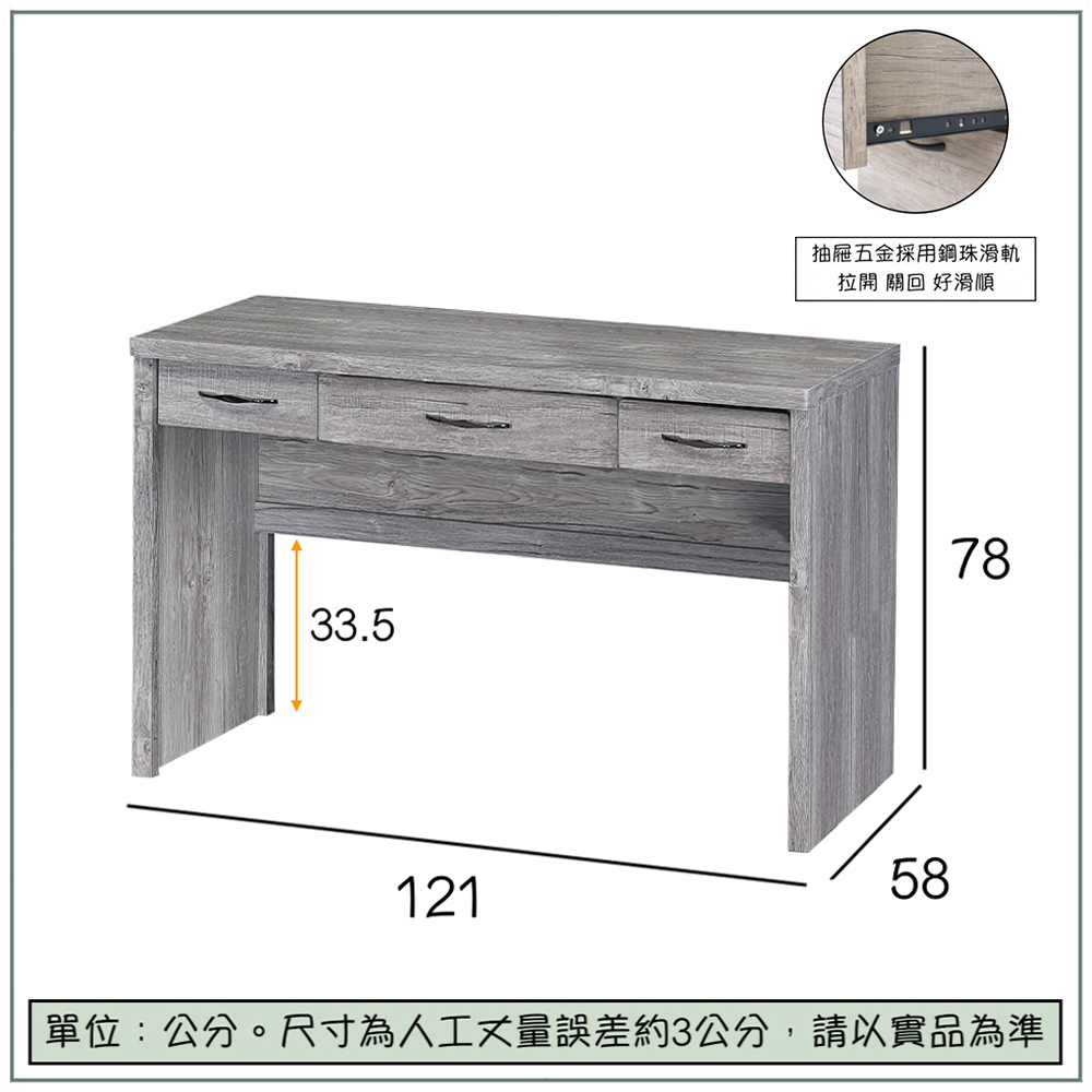 【唯熙傢俱】雪莉4尺書桌, , large