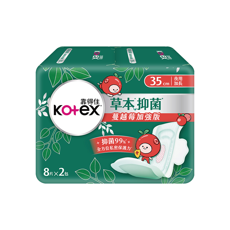Kotex Herbal EX Night XL 35cm 8X2, , large
