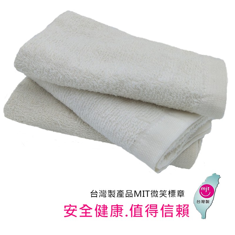 原棉無染純棉毛巾3入, , large
