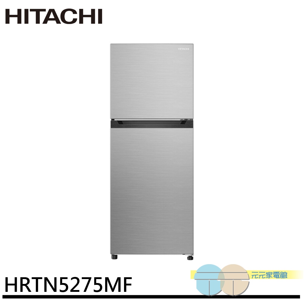 HITACHI 日立 260公升 變頻雙門冰箱 HRTN5275MFXTW, , large