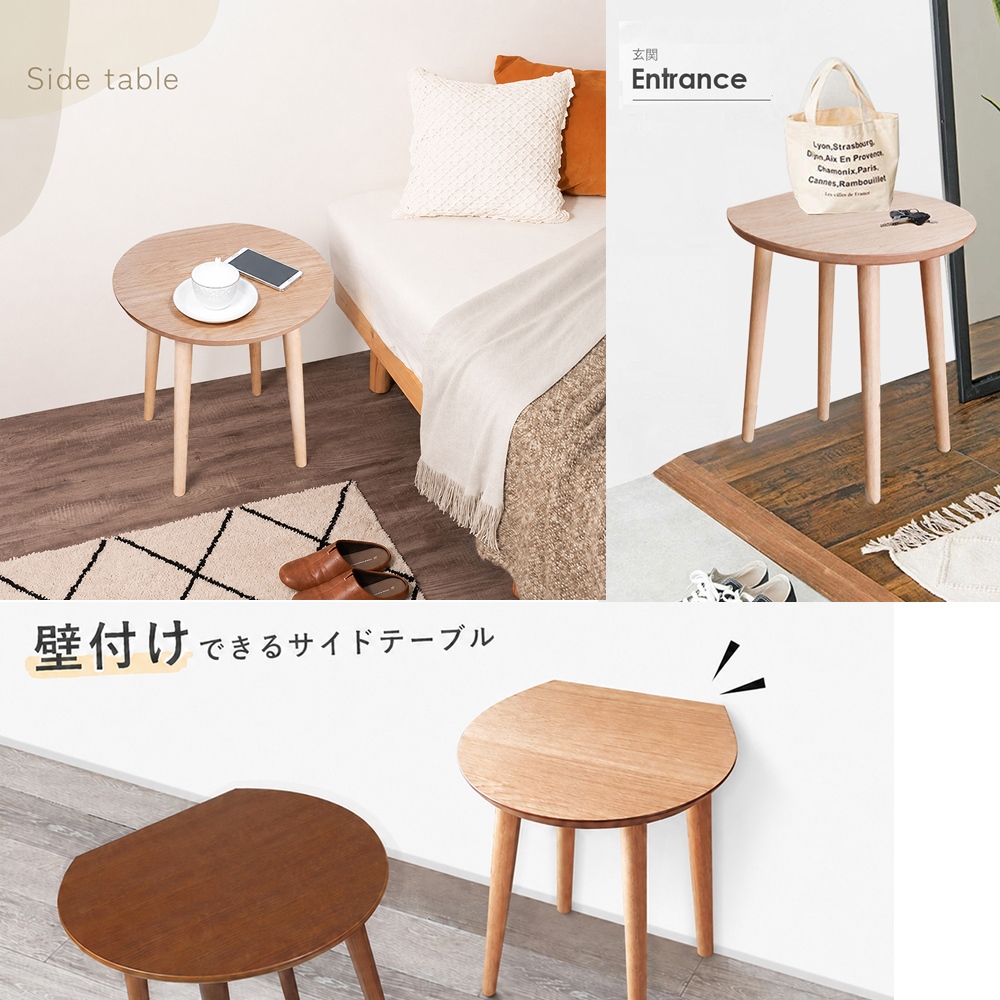 【HomeMax】日式和風D型小圓桌/茶几桌/床邊桌/矮桌/實木腳/簡約/二色★日本設計台灣製造●, , large